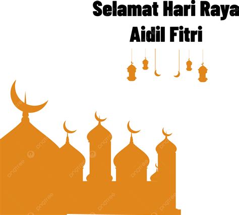 รูปselamat Hari Raya Aidil Fitri Design Vector Png ออกแบบ มัสยิด