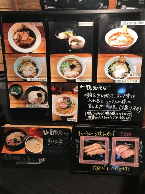 はりけんラーメン｜つくばで鶏白湯スープが絶品の鶏そばを食すならココ！｜しろくまライフ