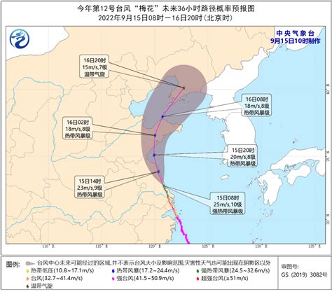 浙江省防指再一次调整防台风应急响应等级！凤凰网浙江凤凰网