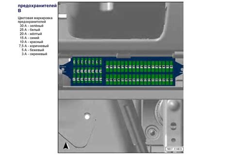 Предохранители — Volkswagen Polo Sedan, 1,6 л, 2012 года | электроника ...