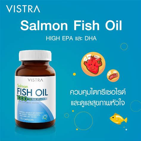 Vistra Salmon Fish Oil 1000 Mg 75 Capsules BeeCost