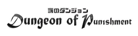 Logo For Dungeon Of Punishment By Kurikuo Steamgriddb