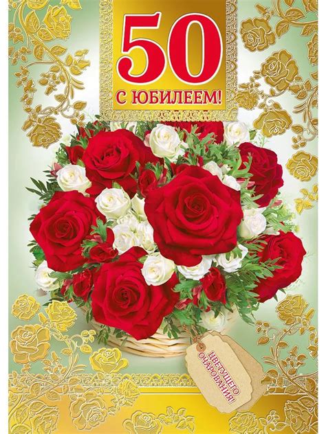 Поздравления с днем рождения женщине с 50 летием красивые в картинках ...