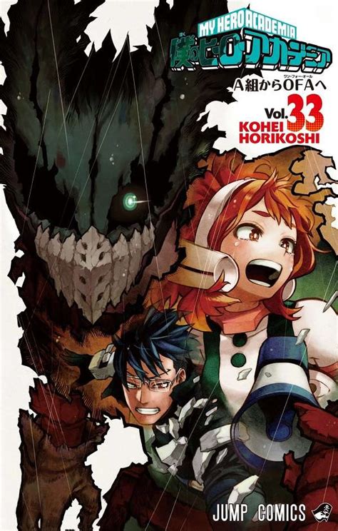 Capa Manga Boku No Hero Academia Volume 33 Revelada — Ptanime