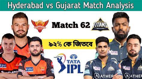 Sunrisers Hyderabad Vs Gujarat Titans Match Prediction Gt Vs Srh 62nd