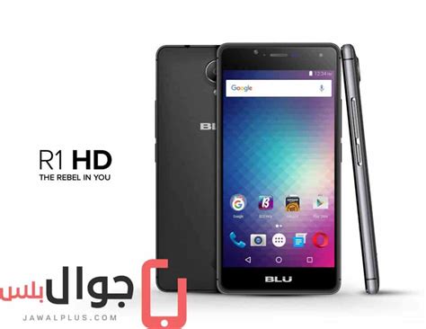 سعر ومواصفات موبايل BLU R1 HD مميزات وعيوب جوال بلو ار ون اتش دي