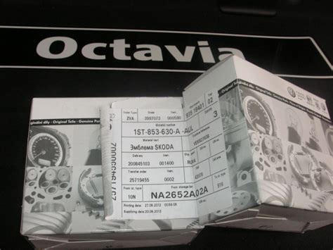 1ST853630AAUL Эмблема Skoda VAG | Запчасти на DRIVE2