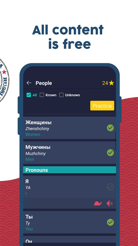 Learn Russian Beginners Apk For Android Download