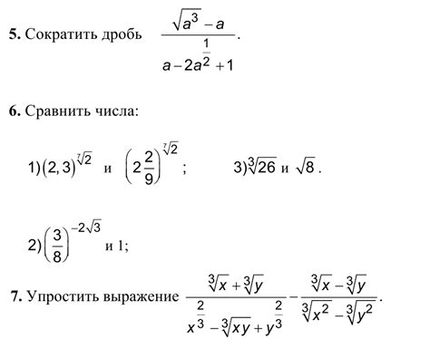 Контрольные работы по алгебре 10 класс