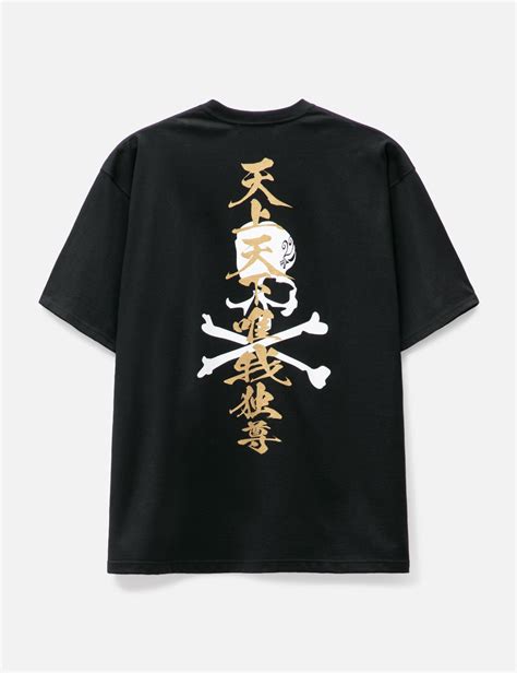 Mastermind Japan Mastermind Japan × 東京リベンジャーズ 天上天下唯我独尊 ロゴtシャツ Hbx