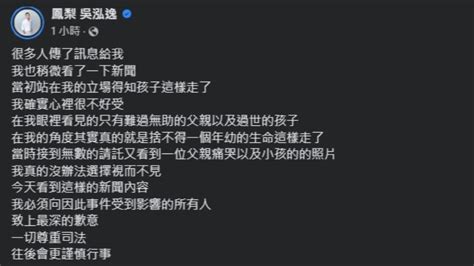 鳳梨爆有女友還射後不理！ 戰神曝受害女私訊：墮胎費也不賠 Yahoo奇摩汽車機車