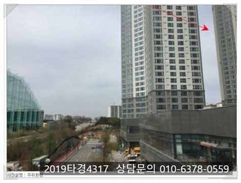 북한산전망 탄현역역세권 고양시아파트 탄현동 일산두산위브더제니스 2019타경4317 상탄초등학교 인근 네이버 블로그