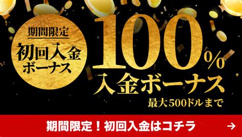 ビーベット×rizinランドマーク5ベッター必見の特典とベッティング情報