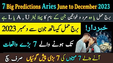 7 Big Predictions For Aries June To December 2023 Aries 2023