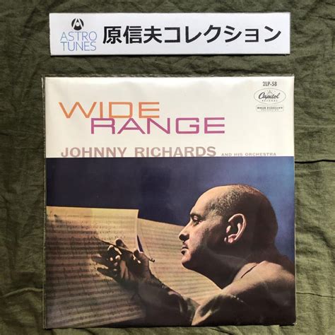 原信夫Collection 美盤 美ジャケ 激レア 1958年 東京芝浦電気盤 国内盤 Johnny Richards And His