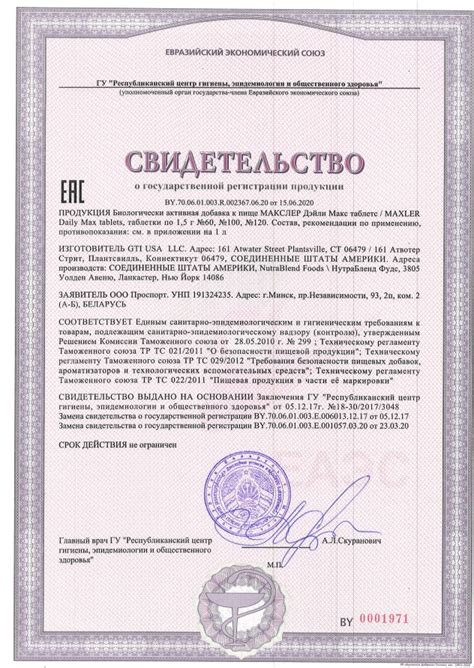 Купить Daily Caps 120 капсул | Maxler, Макслер | Кэшбэк + 3-5% | Megapit.kz