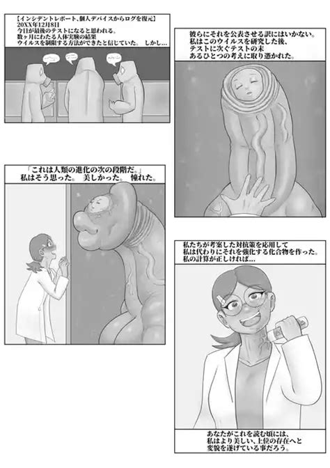 Tag Horns Nhentai Hentai Doujinshi And Manga