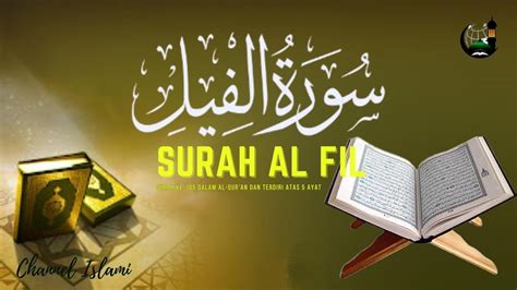 Surah Al Fil Youtube