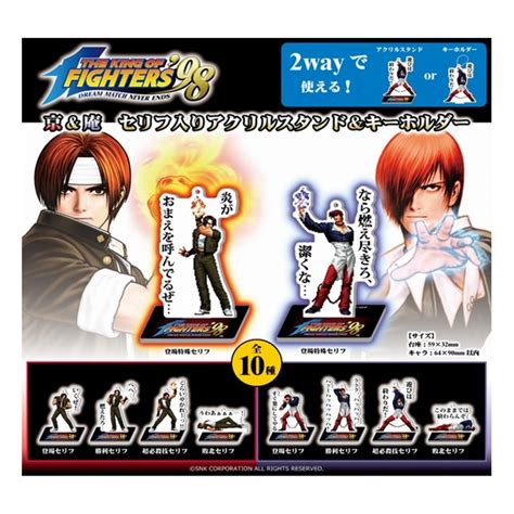 Acrylic Stand Keychain Kyo Kusanagi Iori Yagami The King Of