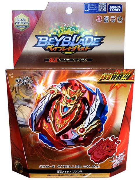 Special Edition BLACK Gold Turbo Cho-Z Achilles Burst Beyblade B-00-129 ...