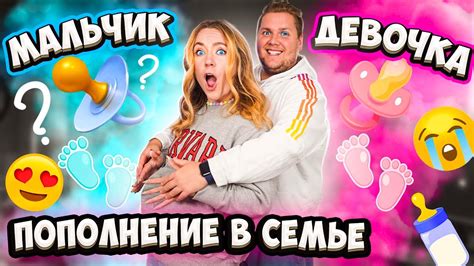 БОЛЬШЕ НЕ Можем ЭТО Скрывать...У НАС ПОПОЛНЕНИЕ В СЕМЬЕ! МАША БЕРЕМЕННА ...
