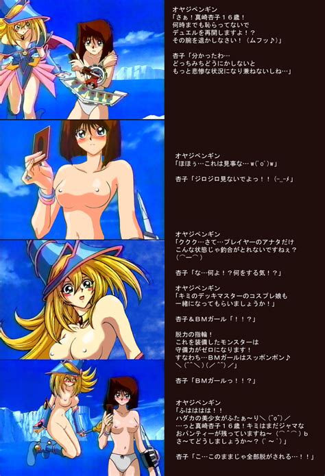 Rule 34 Blonde Hair Blue Eyes Blush Boots Breasts Brown Hair Cap Dark Magician Girl Duel Duel