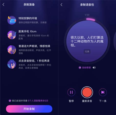 定制化“ai爸妈”上线：小度ai语音交互深度渗透家庭场景 爱云资讯