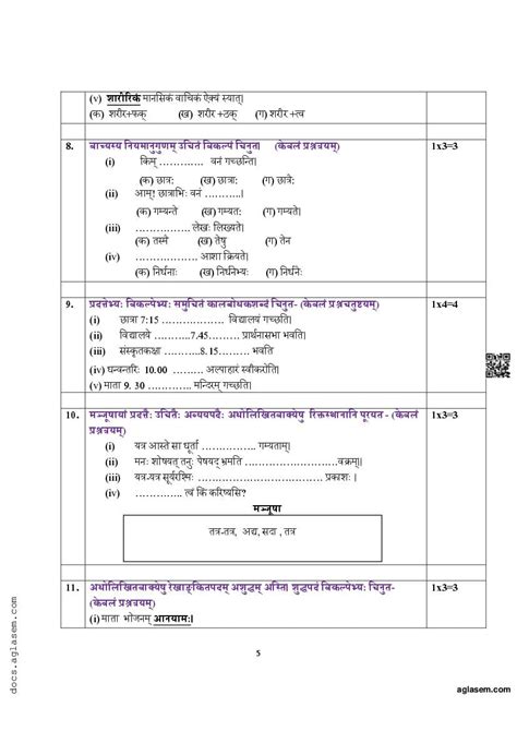 Class 10 Sanskrit Mid Term Sample Paper 2024 Download Pt1 Term 1 Practice Paper Aglasem