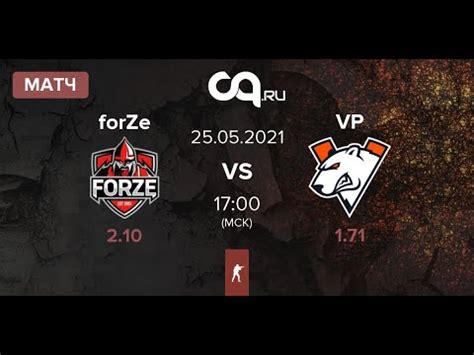 Forze Vs Virtus Pro Epic League Cis Youtube