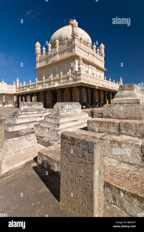 Gumbaz Srirangapatnam Karnataka India Hi Res Stock Photography And