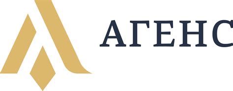 Контактная информация бухгалтерской компании АГЕНС