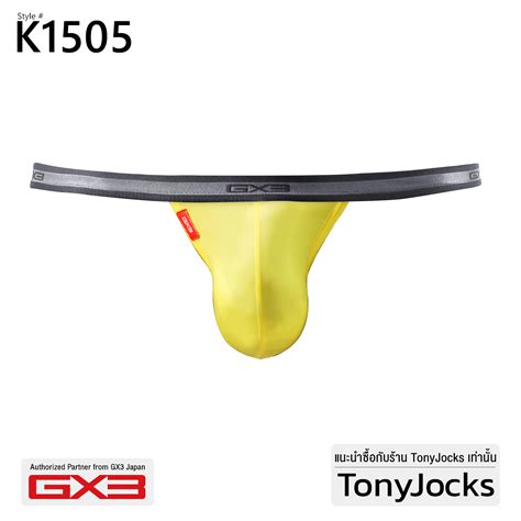 Gx Underwear Sheer See Through Open Micro Bikini