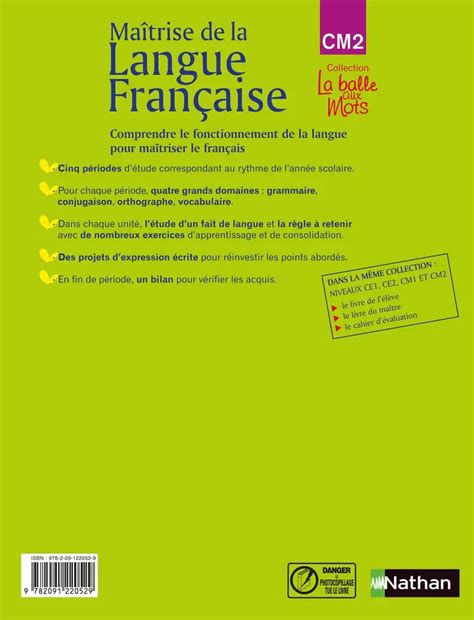 La balle aux mots CM2 - Livre de l'élève - 9782091220529 | Editions Nathan