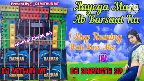 Old Hindi Dj Song Ayega Maza Ab Barsat Ka Speaker Cheak Mix