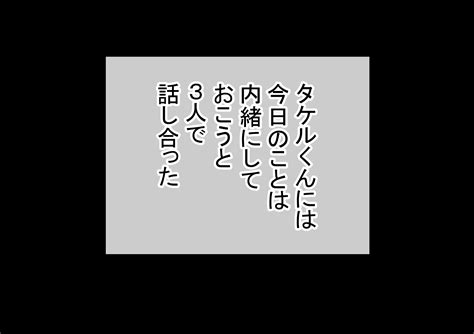 男オレ1人の部活で温泉宿行ったら女子全員ntr（後編）。3月15日から4月15日まで公開。 By Bouhatei0518 From