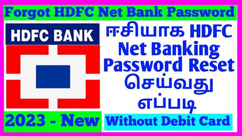 How To Reset Hdfc Net Banking Password How To Reset Forgot Hdfc