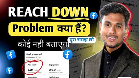 Facebook Reach Down Problem Solve How To Increase Facebook Reach