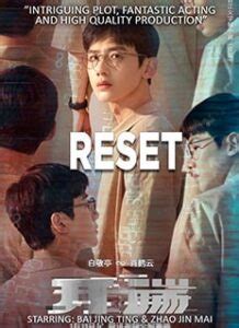 Reset Chinese Drama Ryevidz