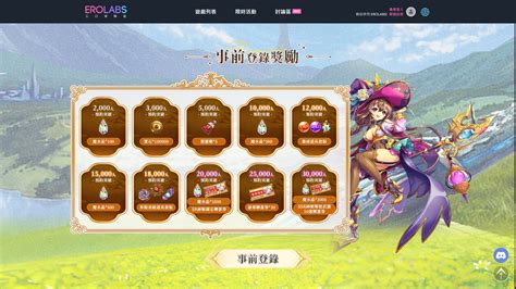 長青作《神姬計畫 X》降臨erolabs，與超過500位神姬拯救世界 4gamers