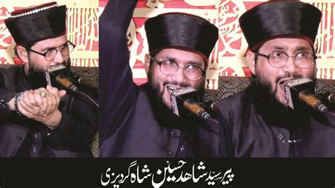 New Latest Bayan Syed Shahid Hussain Shah Gardezi YouTube