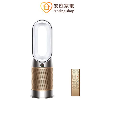 Dyson Pure Cool Hot Cool Dyson Hp Purifier Hot Cool Gen