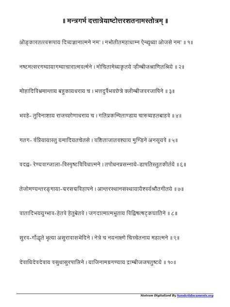 PDF Dattatreya Ashtottara Shatanama Stotram Sanskrit 7696 DOKUMEN TIPS