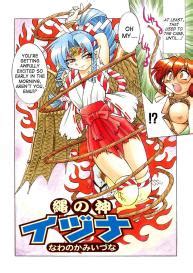 Nawa No Kami Iduna NHentai Free Hentai Manga And Doujinshi