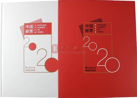 中国集邮总公司《2020年邮票年册》集合故宫、抗疫、抗美援朝等热门邮票 附送小本票和赠送版单枚年册邮票年册邮票收藏、生肖邮票紫轩藏品