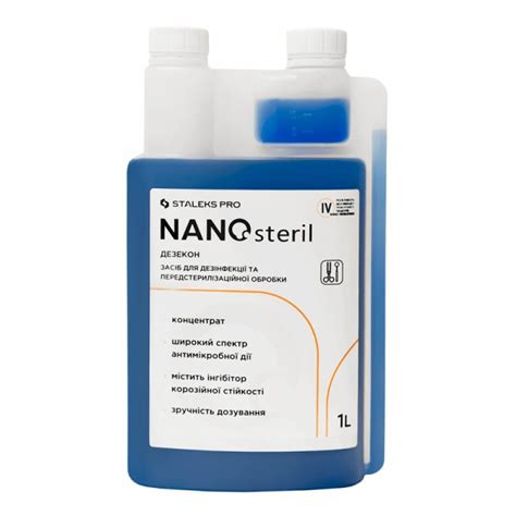 Дезінфікуючий засіб (концентрат) NANOsteril, 1000 мл - Засоби для ...