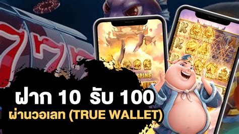 True Wallet สล็อต ฝาก10รับ100 วอ เลท2022 Official Website