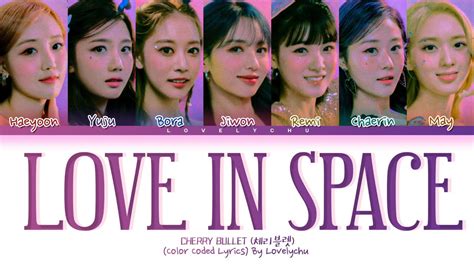 CHERRY BULLET Love In Space Color Coded Lyrics YouTube