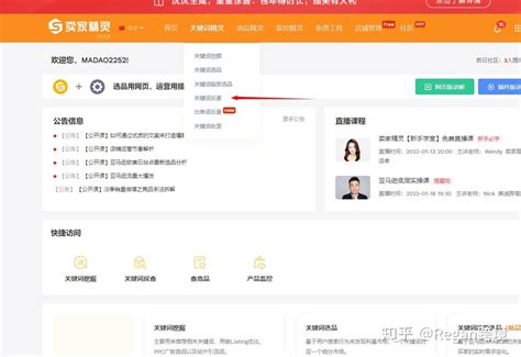 亚马逊新品推广如何做，底层逻辑是什么？ 知乎