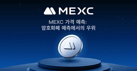 Pollen (POLLEN) 가격 예측 및 가격 전망 2025, 2026, 2030, 2040, 2050년 | MEXC 거래소 
