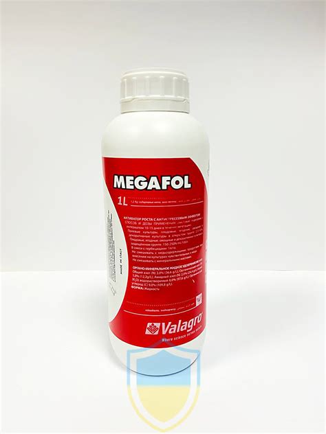Мегафол (Megafol) 1 л, антистресант, біостимулятор росту, Valagro ...
